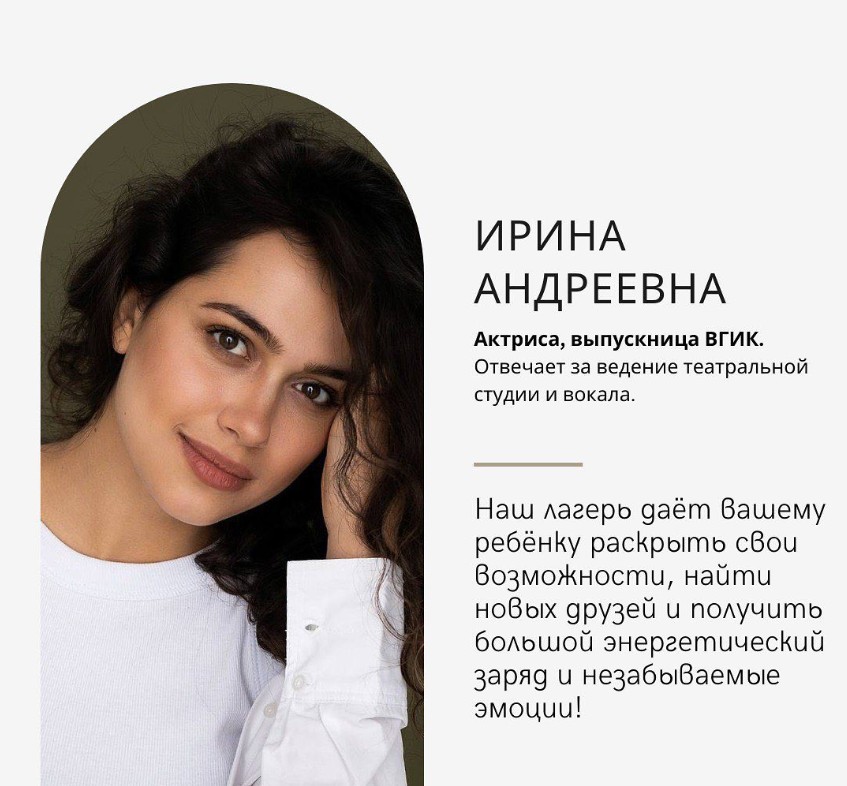 Irina