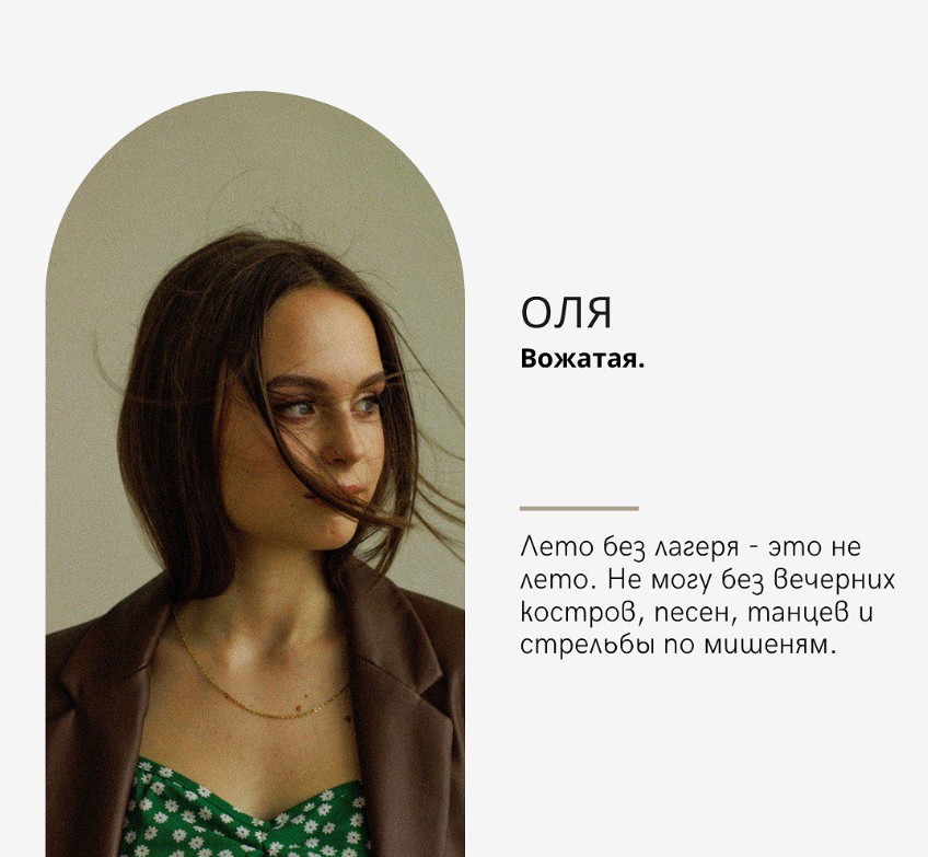 Olga